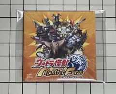 ウルトラ怪獣モンスターファーム　マグネット　特典