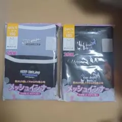 女の子用キャミソール160サイズ2枚組　4枚セット　下着