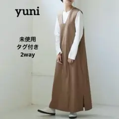 未使用✨タグ付き　ユニ　ロング　マキシ丈　2wayジャンパースカート　ワンピース