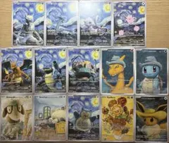 ポケモンカード 星月夜 Starry Nightアートカード セット