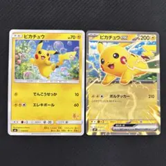 ピカチュウとプリンとピッピ（ジャンボ）_月刊コロコロコミック 97年7