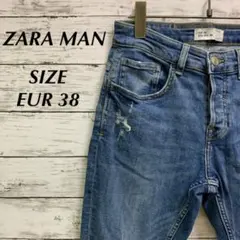 ZARA MAN ザラ マン デニム ダメージ加工 カットオフ ストレッチ 38