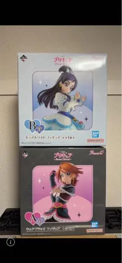 一番くじ プリキュア A賞B賞 フィギュアセット