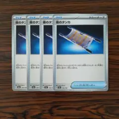 2026年最新】夜のタンカの人気アイテム - メルカリ