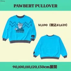 リトシー ズートピアPAWBERTトレーナー スウェットプルオーバー90cm
