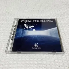 THA BLUE HERB - STILLING, STILL DREAMING