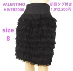 新品100万円！ヴァレンティノ★ 絹シルク100%★フリルビジュードレススカート