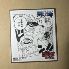 アニメイトジャンプフェア 特典ミニ色紙 ONEPIECE 1枚