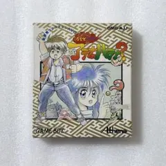 希少 ゲームボーイ アテナとハテナ？ 極美品 - メルカリ