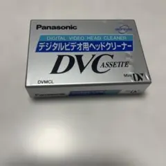 新品未使用 PanasonicミニDV デジタルビデオヘッドクリーナー　④のサムネイル