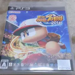 実況パワフルプロ野球2016