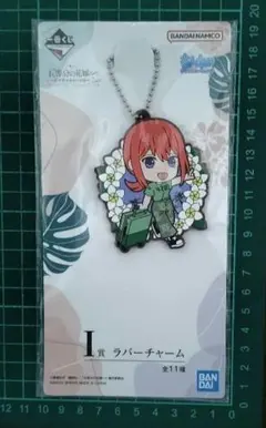 一番くじ 五等分の花嫁 五つ子ハネムーン I賞中野四葉ラバーチャーム