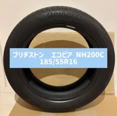 エコピア 185 55 15 6部山 2023年製 エコピア 185 55 15 6部山 2023年製 - メルカリ