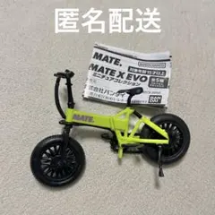 mate ガチャガチャ