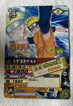 NARUTO カードゲーム 暁の狙い Vジャンプ限定プロモ - メルカリ