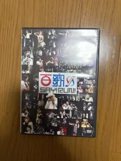 平沢進/INTERACTIVE LIVE SHOW 1995 SIM CITY - メルカリ
