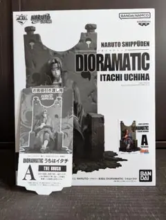 2026年最新】dioramatic イタチ c賞の人気アイテム - メルカリ
