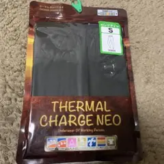 ワークマン　ロングタイツ