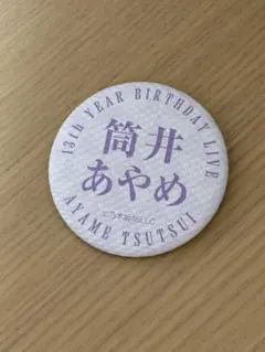 Item thumbnail for item d068a24c-85ad-4f74-9e52-b341a22b81e5