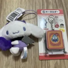 サンリオグッズ2点！