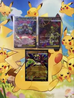 O*2様 ポケモンカード メガジガルデSAR、sr、rr3枚セット