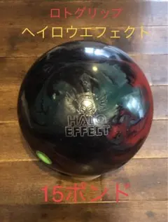 2025年最新】ボウリングボールピッチブラックの人気アイテム