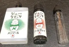 電子タバコ VAPE リキッド　2個セット