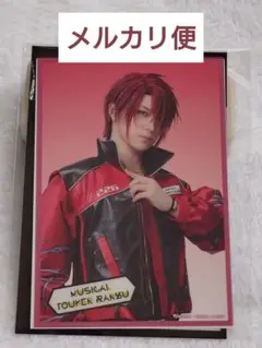 ミュージカル刀剣乱舞 坂龍飛騰 ランダムフィルム 後家兼光