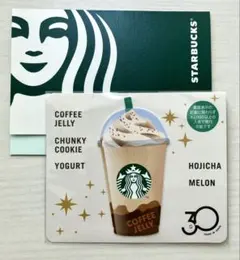 スターバックスカード コーヒージェリー フラペチーノのサムネイル
