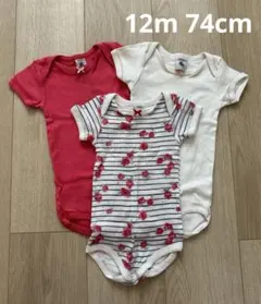 プチバトー 肌着 インナー 12m 74cm 花柄 3点