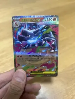 メガリザードンEX RR インフェルノX