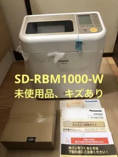 2025年最新】sd-rbm1000の人気アイテム - メルカリ
