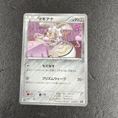 2026年最新】CP5 ポケモンカード マギアナの人気アイテム - メルカリ