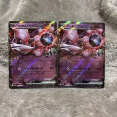 やんやん様 リクエスト 2点 まとめ商品