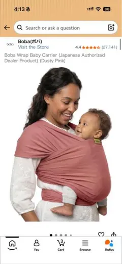 Boba Wrap Baby Carrier Dusty Pinkのサムネイル