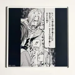 DEATH NOTE　トレーディングコマアクリルコースター　レム　B