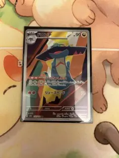 ポケカ　ドロンチ　ar.