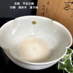 ◆ボストン美術館所蔵陶芸家【叶光夫】造 白瓷刻文花瓶 共箱・共布・栞付 昭和時代 ◇ボストン美術館所蔵陶芸家【叶光夫】造 白瓷刻文花瓶 共箱・