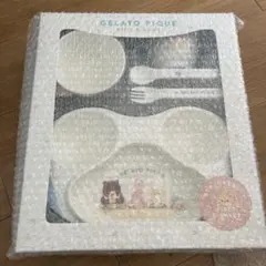 GELATO PIQUE ベビー用食器セット