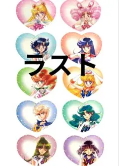 セーラームーンストア　ローソン　ハートクリアカード　オーロラ　明治