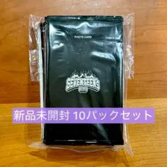 seventeen HOME 2025 トレカ 新品未開封 10パックセット