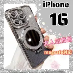 大人気! iPhone16 ケース ミラー付 スタンド付 レンズ保護 シルバー