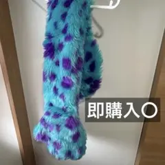 ディズニー サリー ファンキャップ マフラー