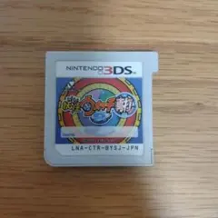 妖怪ウォッチ2 真打 ニンテンドー3DS ソフト