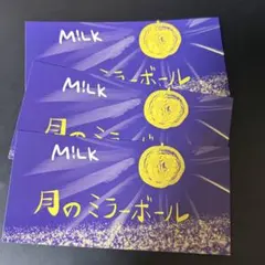 M!LK 塩﨑太智 好きすぎて滅 爆裂愛してる タワレコ ステッカー 特典②