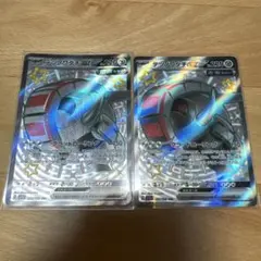 テツノワダチex SSR 333/190 2枚セット