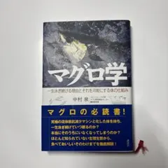 Item thumbnail for item 56900e96-57b7-477c-916b-5223b75bdb86