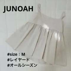 JUNOAH キャミソール　ジップ　肩紐調整　リネン　アイボリー　オールシーズン