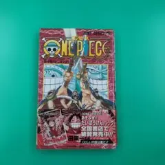 【初版】ONE PIECE 17巻 19巻 四知堂 初版】ONE PIECE 17巻 19巻 四知堂 - メルカリ