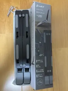 그리풀 컴팩트 PC 스탠드 북